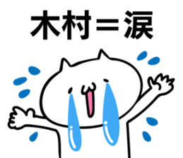 Personal sticker for Kimura sticker #11028780