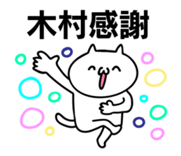 Personal sticker for Kimura sticker #11028781