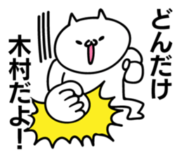 Personal sticker for Kimura sticker #11028782