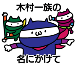 Personal sticker for Kimura sticker #11028784