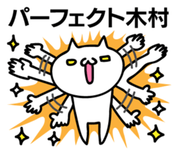 Personal sticker for Kimura sticker #11028786