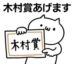 Personal sticker for Kimura sticker #11028787