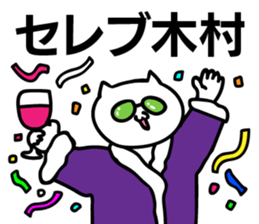 Personal sticker for Kimura sticker #11028788