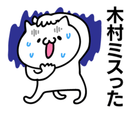 Personal sticker for Kimura sticker #11028789