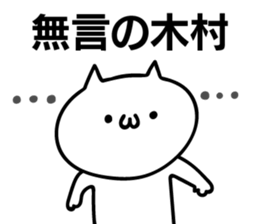 Personal sticker for Kimura sticker #11028791