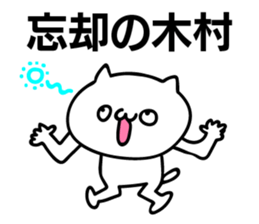 Personal sticker for Kimura sticker #11028792