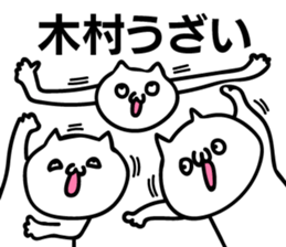 Personal sticker for Kimura sticker #11028796