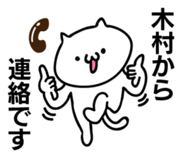 Personal sticker for Kimura sticker #11028798