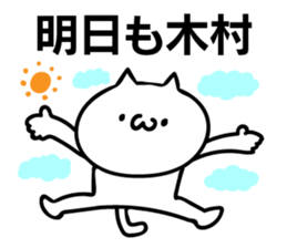 Personal sticker for Kimura sticker #11028799