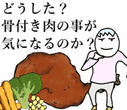 beef ribs(Japanese) sticker #11028841