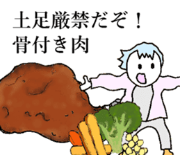 beef ribs(Japanese) sticker #11028842