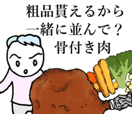 beef ribs(Japanese) sticker #11028847