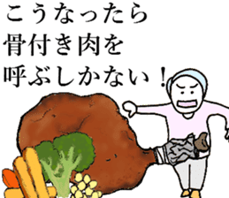 beef ribs(Japanese) sticker #11028848