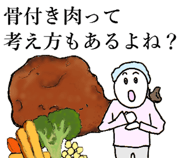 beef ribs(Japanese) sticker #11028850