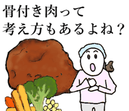 beef ribs(Japanese) sticker #11028850