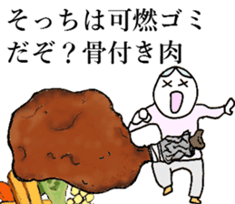 beef ribs(Japanese) sticker #11028851