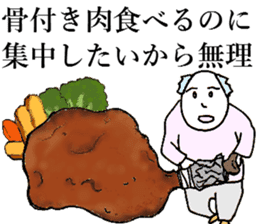 beef ribs(Japanese) sticker #11028852