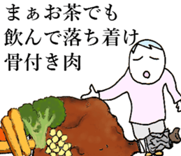 beef ribs(Japanese) sticker #11028853