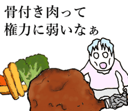 beef ribs(Japanese) sticker #11028854