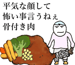 beef ribs(Japanese) sticker #11028855