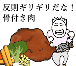 beef ribs(Japanese) sticker #11028856