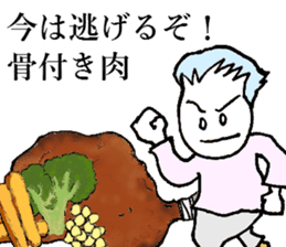 beef ribs(Japanese) sticker #11028859