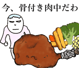 beef ribs(Japanese) sticker #11028860