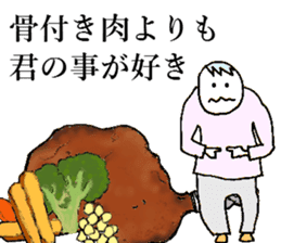 beef ribs(Japanese) sticker #11028862