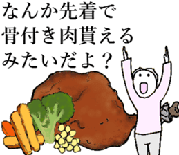 beef ribs(Japanese) sticker #11028863