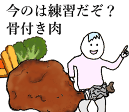 beef ribs(Japanese) sticker #11028865