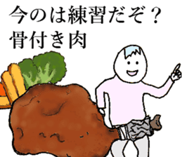 beef ribs(Japanese) sticker #11028865