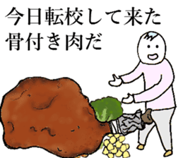 beef ribs(Japanese) sticker #11028866