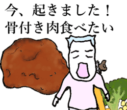 beef ribs(Japanese) sticker #11028867