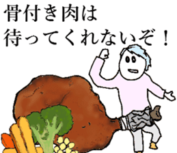 beef ribs(Japanese) sticker #11028870