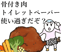 beef ribs(Japanese) sticker #11028872