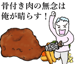 beef ribs(Japanese) sticker #11028874