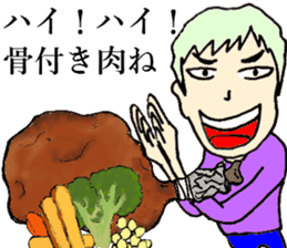 beef ribs(Japanese) sticker #11028878