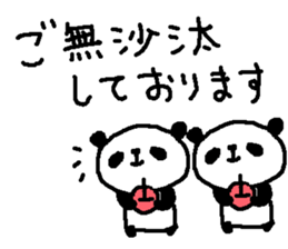 Many Many polite panda stickers! sticker #11029165