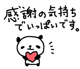 Many Many polite panda stickers! sticker #11029168