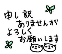 Many Many polite panda stickers! sticker #11029175