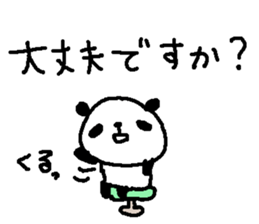 Many Many polite panda stickers! sticker #11029185