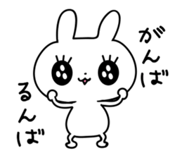 USAGI no Usatan sticker #11029216