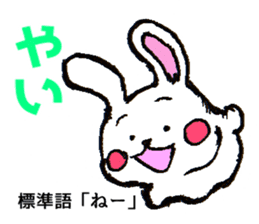 rabbit speaks by a dialect in Enshu sticker #11029240