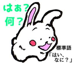 rabbit speaks by a dialect in Enshu sticker #11029241