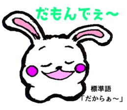 rabbit speaks by a dialect in Enshu sticker #11029242