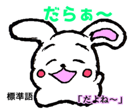 rabbit speaks by a dialect in Enshu sticker #11029243