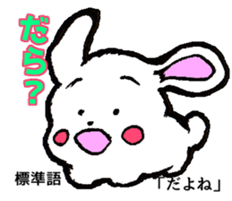 rabbit speaks by a dialect in Enshu sticker #11029244