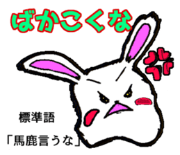 rabbit speaks by a dialect in Enshu sticker #11029245