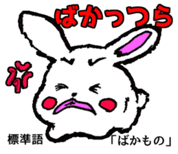 rabbit speaks by a dialect in Enshu sticker #11029246