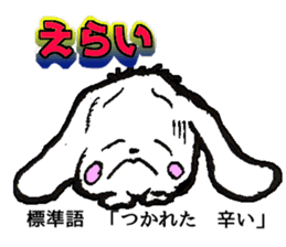 rabbit speaks by a dialect in Enshu sticker #11029247